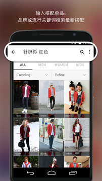 WEARapp