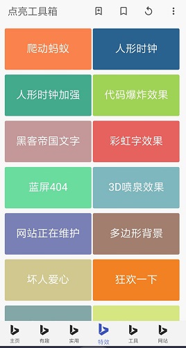 app