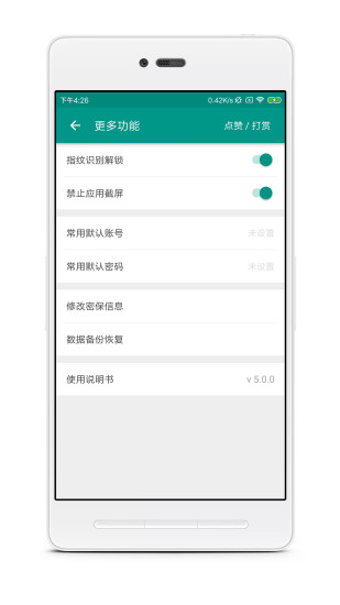 ˺űapp