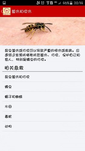ֲapp