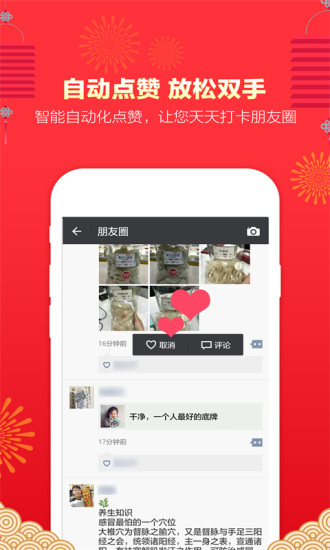 ΢۹ܼapp