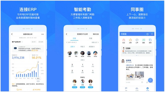 云之家app下载