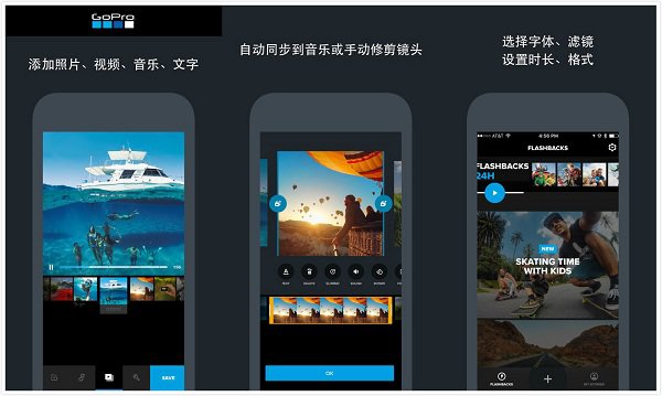 Quik下载