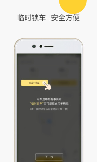 С۵ios