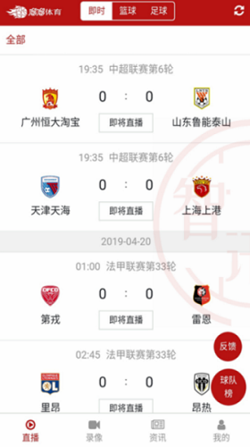 app