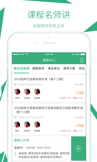 app