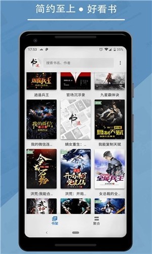 ׷app