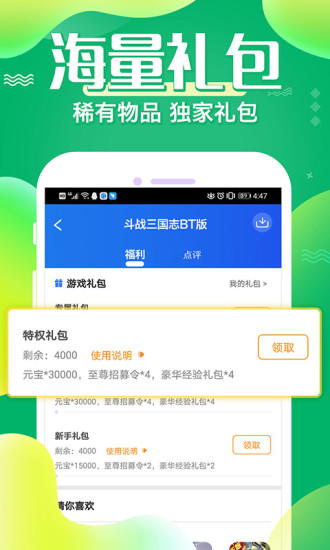 app