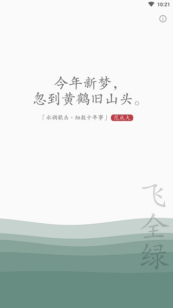 ֦app