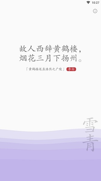 ֦app