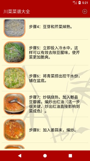 ˲״ȫapp