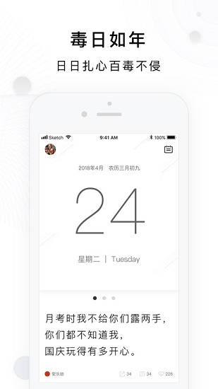 app