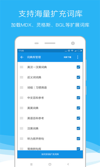 ŷ½ʵ䰲׿