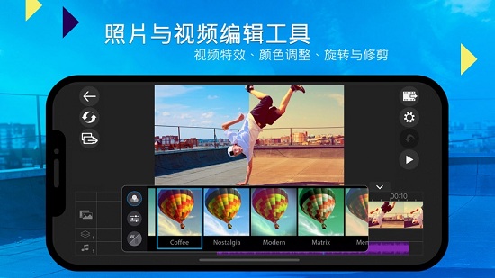 app