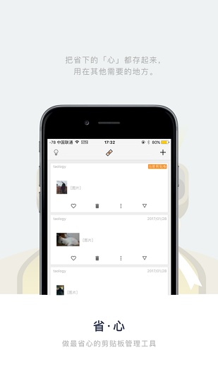 app