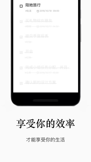 ˮ嵥app