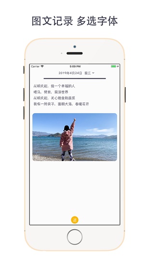 Сռapp
