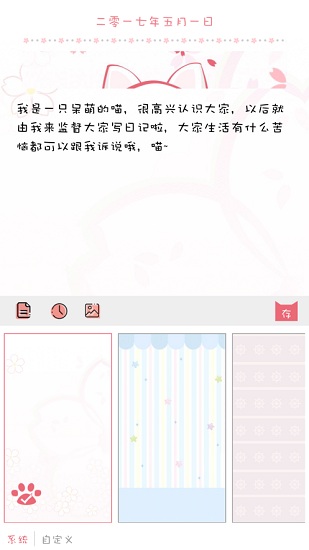 ռapp