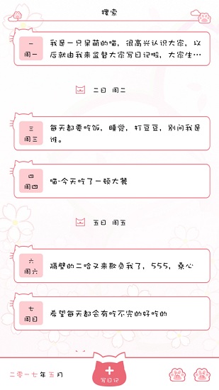ռapp