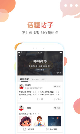 սֱios