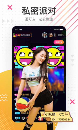 ֱiosֻ