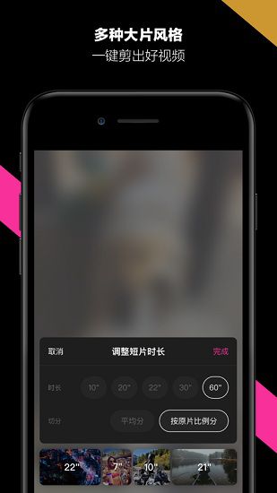 HANI app