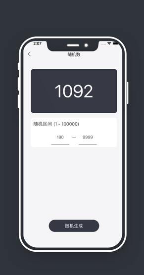 ʹapp