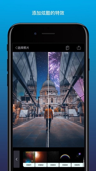 Enlight Quickshot