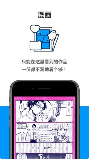 Pixivapp