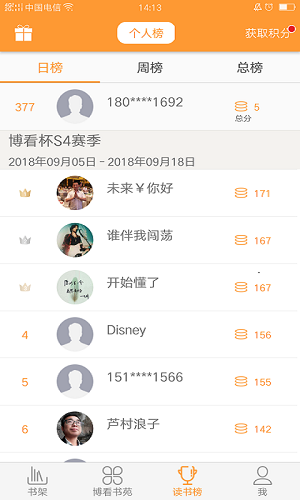 Էapp