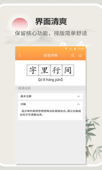 ֵͨapp