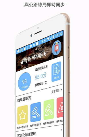 app
