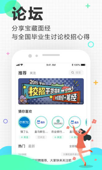 Ӧְapp