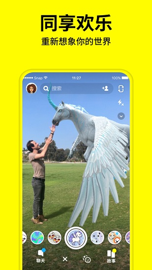 Snapapp