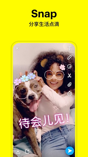 Snapapp