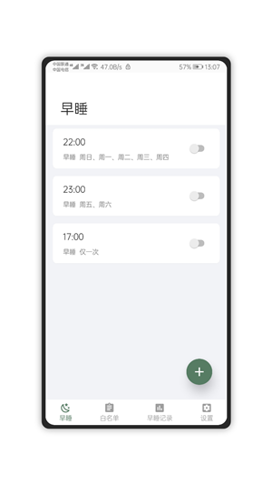 ˯app
