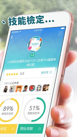 QuizFunapp