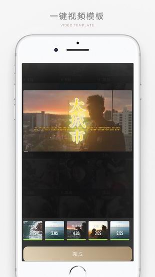 Bigshot app