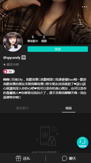 swag直播手机版