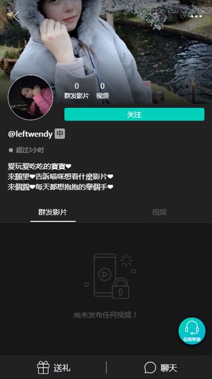 swag直播手机版