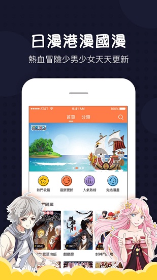 app