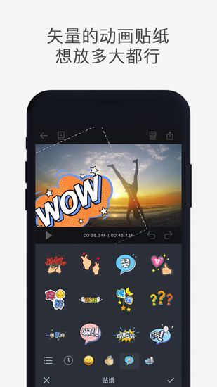 Clipworks app