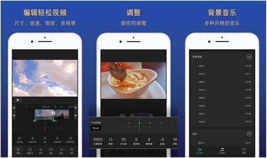 VLLO手机版下载