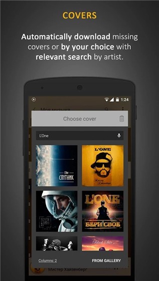 stellio music playerֻ