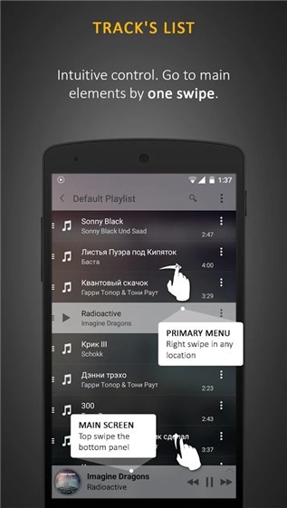 stellio music player