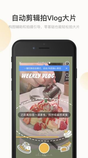 ôapp