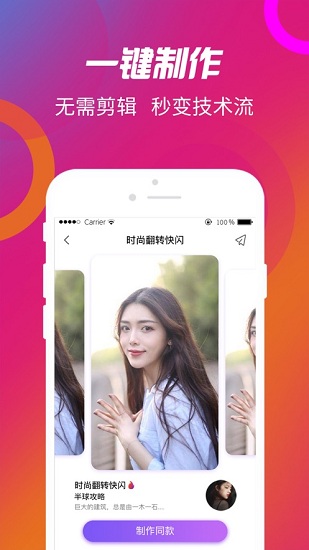 ios