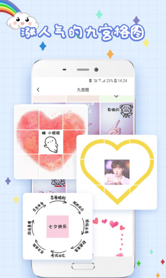 ѡͷȫapp