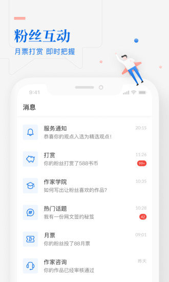 ios