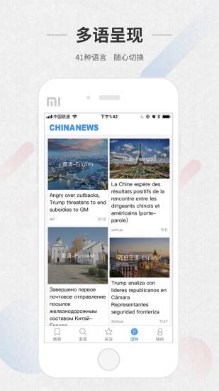 ChinaNewsƻ